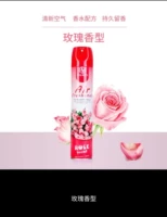 Розовый аромат -тип заказа 3 бутылки могут быть бесплатной доставкой