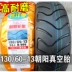 Chaoyang Tyre 130 60-13 13060 Xe máy điện Xe tay ga Eagle King Lốp lốp chân không lốp xe máy gai to Lốp xe máy