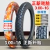 正 新 3.00-16 Lốp xe máy 300-16 Lốp trong lốp sau chống trượt Lốp trong - Lốp xe máy lốp xe máy airblade giá bao nhiêu Lốp xe máy