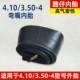 Zhengxin Tyre 4.10/3.50-4 kho xe đẩy vành 410/350-4 xe tay ga cho người già săm bên trong và lốp bên ngoài