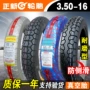 Zhengxin lốp xe 3,50-16 chân không lốp xe máy lốp Hạ Môn xuyên quốc gia lốp 350-16 tuyết lốp lốp xe máy honda wave