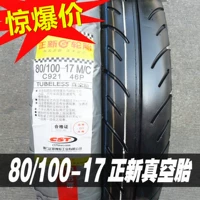 Zhengxin lốp 80 100-17 lốp chân không Mirage God of War 150 lốp xe phía trước Lốp xe máy Hạ Môn Zhengxin đại lý lốp xe máy