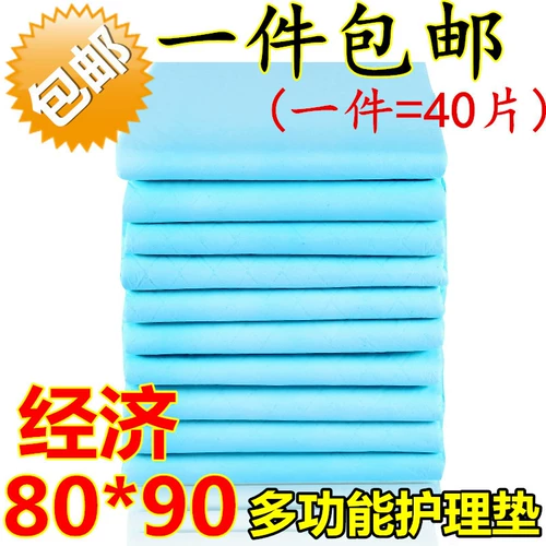 Подушка для взрослых 80*90 матрас детские прокладки мочи Матерн