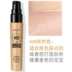 Kem nền trang điểm lâu trôi suốt 24 giờ Kem che khuyết điểm dưỡng ẩm BB cream sinh viên nhẹ và kiểm soát dầu lâu dài phấn nước innisfree Nền tảng chất lỏng / Stick Foundation