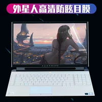 Phim màn hình Alien m17 m15 laptop 17r5 r4 bảo vệ 15r3 phim chống chói 17.3 inch - Phụ kiện máy tính xách tay miếng dán màn hình laptop chống nhìn trộm 14 inch