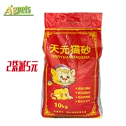 Mèo Tianyuan xả rác bentonite nhóm cát hấp thụ nước mèo mèo cát xả rác khử mùi gói lớn 10kg 20 kg - Cat / Dog Beauty & Cleaning Supplies