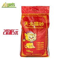 Mèo Tianyuan xả rác bentonite nhóm cát hấp thụ nước mèo mèo cát xả rác khử mùi gói lớn 10kg 20 kg - Cat / Dog Beauty & Cleaning Supplies lược chải lông mèo chó	