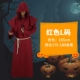 Красный код L (подходит для 175-180)
