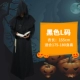 Black L код (подходит для 175-180)