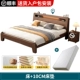Teak Color Bed+10 -сантиметровый матрас [упаковать наверху и установку сумки]