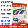 Товары от 康菲诗官方企业店