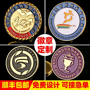 Значок, индивидуальный магнит на холодильник, брелок для взрослых, медаль, делается под заказ