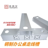 Столовый стол настольного перекрестка -Line Down Down Box Box Blot Blot Table Blot Blot Plot может быть установлен с помощью 86 панелей
