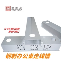 Столовый стол настольного перекрестка -Line Down Down Box Box Blot Blot Table Blot Blot Plot может быть установлен с помощью 86 панелей