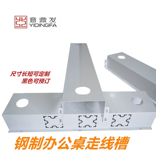 Столовый стол настольного перекрестка -Line Down Down Box Box Blot Blot Table Blot Blot Plot может быть установлен с помощью 86 панелей