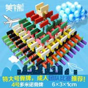 Khối xây dựng người lớn Meijin cực lớn dominoes đơn sắc 11 màu cạnh tranh đặc biệt cho trẻ em đồ chơi giáo dục-4
