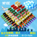Khối xây dựng người lớn Meijin cực lớn dominoes đơn sắc 11 màu cạnh tranh đặc biệt cho trẻ em đồ chơi giáo dục-4 Khối xây dựng