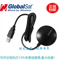 Huantian Globalsat BU-353N5 Ноутбук GPS-приемник USB Network Отличный модуль позиционирования дорожного теста
