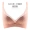 Madibel beauty back bra, không vòng thép, xanh lá, đồ lót vui nhộn cao cấp, sản phẩm hot, phụ nữ tập hợp trong bảng xếp hạng thương hiệu - Strapless Bras