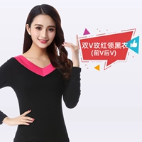 Двойной v розовый красный воротник