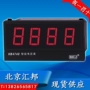 Bộ điều khiển điện áp vôn kế hiển thị kỹ thuật số thông minh HB4740Z-V HB4740T-V Bắc Kinh Huibang trì hoãn báo động máy khoan cầm tay makita
