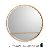 C-Mirror Guofang Edition (диаметр 50 см)