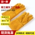 Găng tay hàn da bò thương hiệu Guyi hàn dày chịu nhiệt độ cao cách nhiệt chống bỏng găng tay dài ngón tay màu vàng chống bỏng găng tay sơn găng tay chống nóng 
