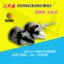 Mô hình phòng không 2312-960KV mô-tơ không chổi than Elf 450 550 máy bay không người lái phụ kiện động cơ - Mô hình máy bay / Xe & mô hình tàu / Người lính mô hình / Drone xe tăng điều khiển từ xa