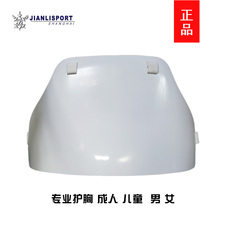 защита 上海健力jl 击剑护胸护板男女成人儿童ce认证可比赛专业护具装备