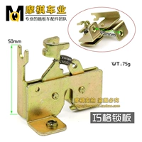 Qiao Ge/Fuxi Lock Board