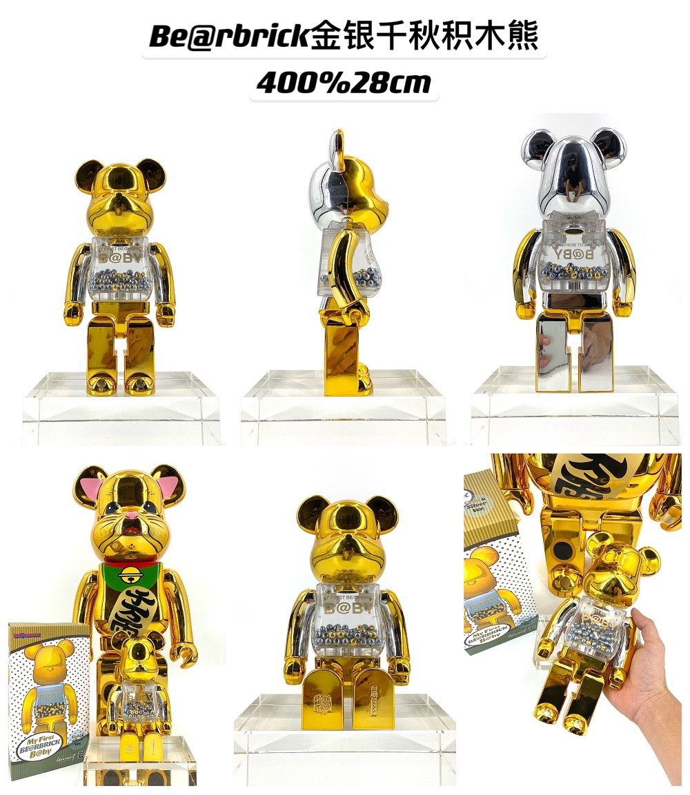 Gold And Silver Building Block Bear21070610