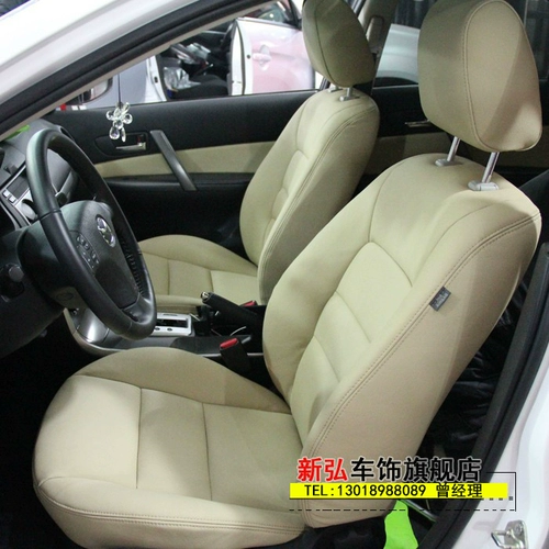 Mazda 6 Ruiyi Malaysia 3 Star, Malaysia 2 Care Sear Bear Meath Кожаный меховой сиденье