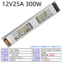 Вентилятор, 12v, 300W