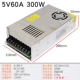 5V60A 300W (может быть полный цвет)