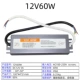 12V5A 60W