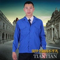 Королевский синий