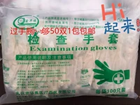 Использование утилизации медицинских резиновых перчаток без порошка, стерильные латексные перчатки 100 стерилизаторы и без пыль
