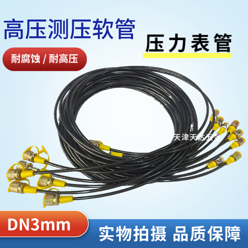 ong thuy Ống đo áp suất 63Mpa ống thủy lực áp suất cao ống dầu lắp ráp máy xúc thủy lực khớp đồng hồ đo áp suất đường kết nối ống xi lanh thủy lực ống dẫn dầu thủy lực