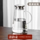 【Обновление утолщен】 Qingyun Pot 1,8 литр