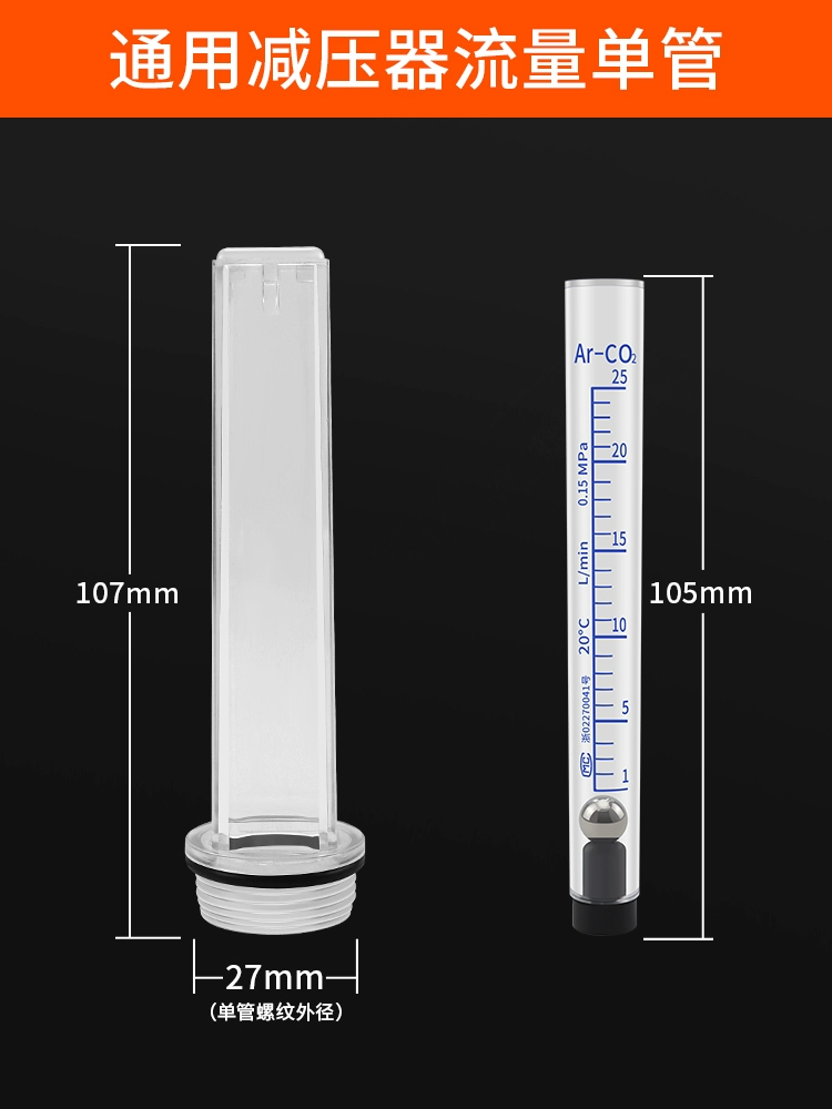 Argon Đo Phụ Kiện Điôxít Carbon Đo Argon Đo Ar Đo Lưu Lượng CO2 Lưu Lượng Ống Bóng Nổi Giảm Áp máy hàn inox không dùng khí hàn mig dùng khí gì Phụ kiện máy hàn