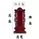 Бренд Shuanglong Brand Color (36 см)