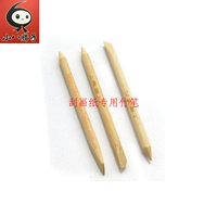 Сскабливая бумага Специальная ручка трещин бамбук -пас бейсбол бамбук -ручка бамбук бамбук Блок детского сада