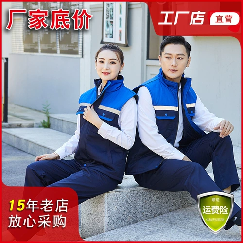 Зимний износостойкий жилет для работы, увеличенная толщина, делается под заказ