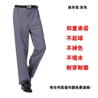 Осень и зимний серый