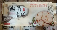 Haining Special Products Chao Township Banquet 360 грамм 10 рыбных шаров закуски, рыбные продукты для питания