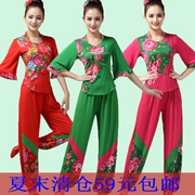 Yang Liping gcw trang phục khiêu vũ vuông phù hợp với mùa thu và mùa đông trung niên quốc gia biểu diễn vũ điệu Yangko khiêu vũ quần áo nữ - Khiêu vũ / Thể dục nhịp điệu / Thể dục dụng cụ