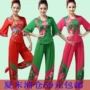 Yang Liping gcw trang phục khiêu vũ vuông phù hợp với mùa thu và mùa đông trung niên quốc gia biểu diễn vũ điệu Yangko khiêu vũ quần áo nữ - Khiêu vũ / Thể dục nhịp điệu / Thể dục dụng cụ giày múa cho bé