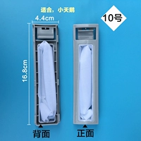 № 10