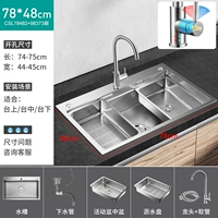 B2 Taichung Pot 78*48+Смеситель из нержавеющей стали