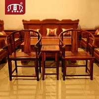 Huang Ze Dahong Rosewood Mahogany Nội thất Ghế tròn Ba mảnh Ming và Qing Chạm khắc cổ điển Nội thất gỗ Trung Quốc - Bộ đồ nội thất nội thất phòng khách hiện đại